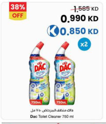 available at The Sultan Center in Kuwait - Kuwait City