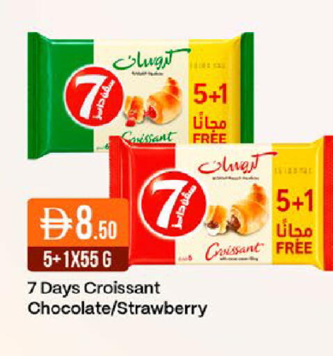 Strawberry available at ويست زون سوبرماركت in الإمارات العربية المتحدة , الامارات - دبي