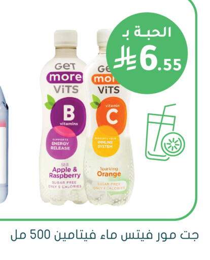 Apple Raspberry Orange available at  النهدي in مملكة العربية السعودية, السعودية, سعودية - أبها