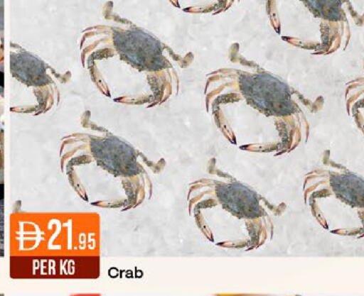 available at ويست زون سوبرماركت in الإمارات العربية المتحدة , الامارات - دبي