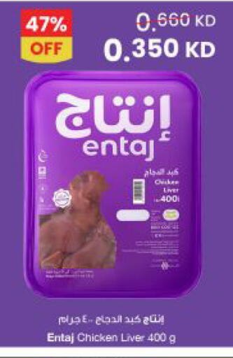 available at The Sultan Center in Kuwait - Kuwait City
