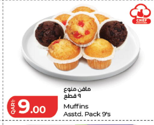 available at لولو هايبرماركت in قطر - الريان