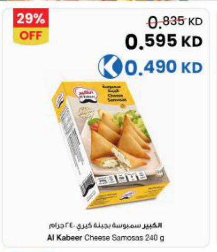 available at The Sultan Center in Kuwait - Kuwait City