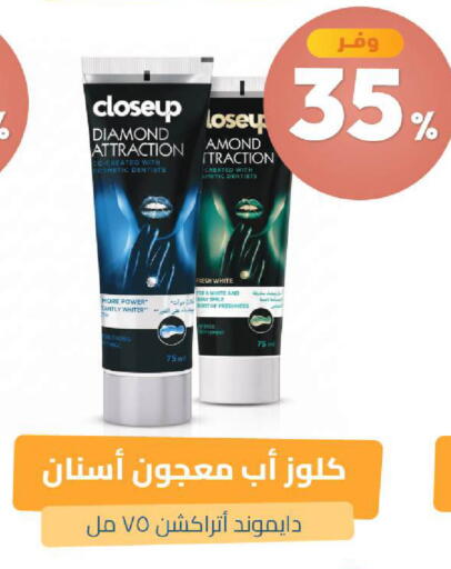 available at United Pharmacies in KSA, Saudi Arabia, Saudi - Khamis Mushait