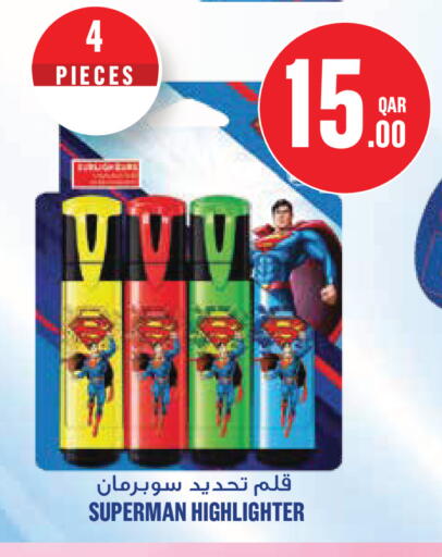 available at مونوبريكس in قطر - الريان