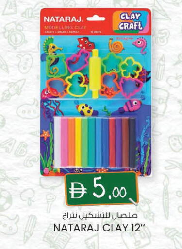 available at K M Trading  in UAE - Sharjah / Ajman