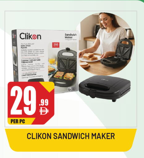 available at Dream Land in UAE - Sharjah / Ajman
