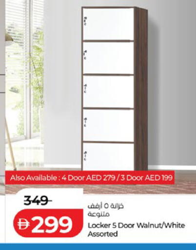 available at لولو هايبرماركت in الإمارات العربية المتحدة , الامارات - رَأْس ٱلْخَيْمَة