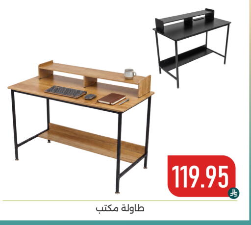 available at تخفيضات العائلة in مملكة العربية السعودية, السعودية, سعودية - المنطقة الشرقية