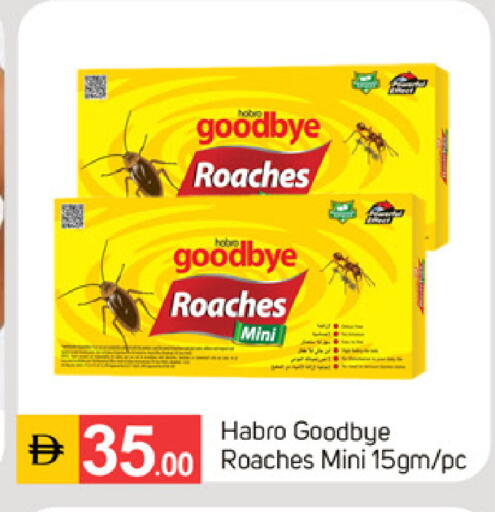 available at TALAL MARKET in UAE - Sharjah / Ajman