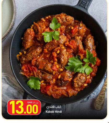 available at ســبــار in قطر - الخور