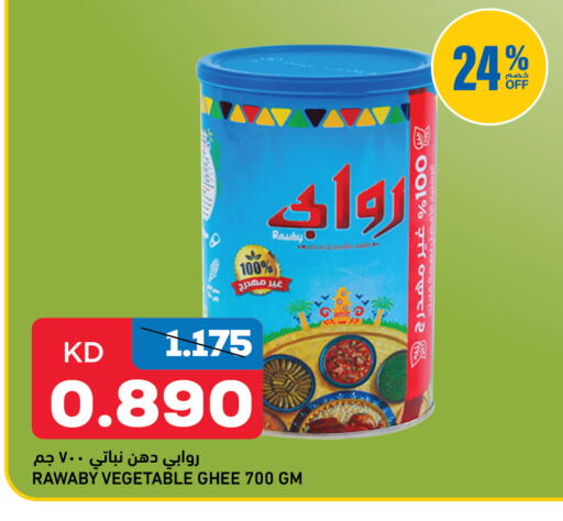 available at Gulfmart in Kuwait - Kuwait City