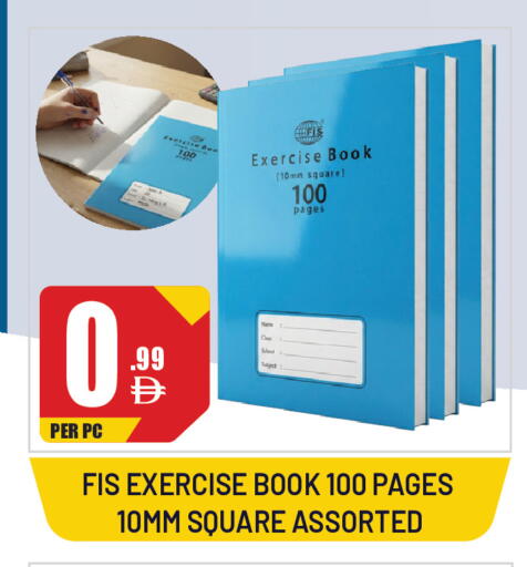 available at Dream Land in UAE - Sharjah / Ajman