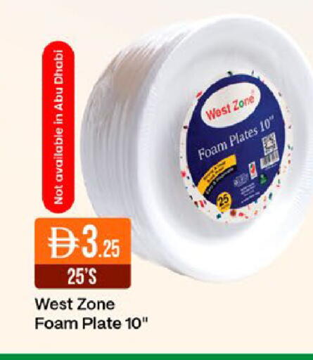 available at ويست زون سوبرماركت in الإمارات العربية المتحدة , الامارات - دبي