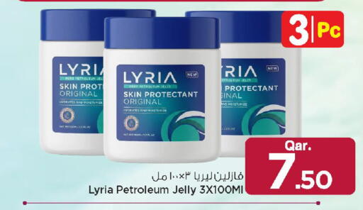 available at مارك & سيف in قطر - الشحانية