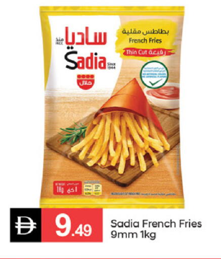 available at سوق طلال in الإمارات العربية المتحدة , الامارات - دبي