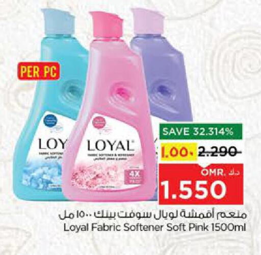 available at نستو هايبر ماركت in عُمان - صلالة