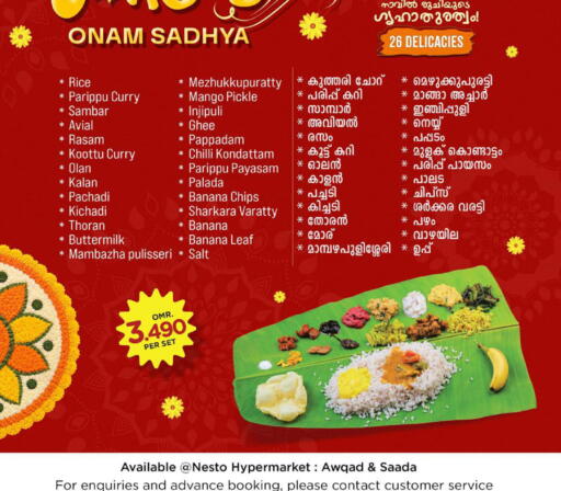Mango Banana Chilli available at Nesto Hyper Market   in Oman - Salalah