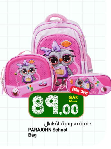 available at ســبــار in قطر - الخور