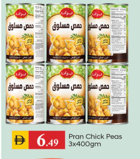 Peas available at سوق طلال in الإمارات العربية المتحدة , الامارات - دبي