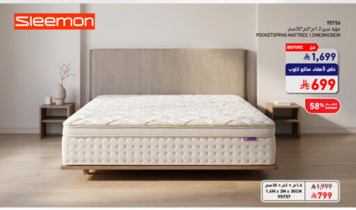 available at SACO in KSA, Saudi Arabia, Saudi - Abha