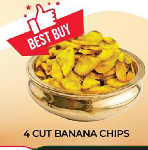 Banana available at المدينة in الإمارات العربية المتحدة , الامارات - دبي