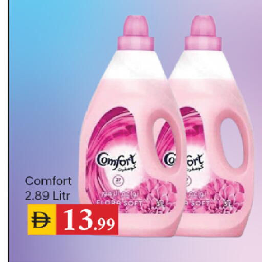 available at TALAL MARKET in UAE - Sharjah / Ajman