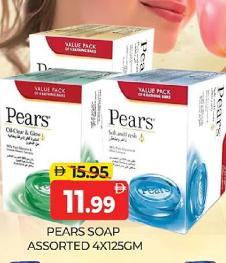 Pear available at المدينة in الإمارات العربية المتحدة , الامارات - دبي
