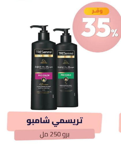 available at صيدلية المتحدة in مملكة العربية السعودية, السعودية, سعودية - عرعر