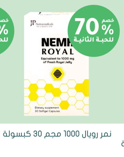 available at Nahdi in KSA, Saudi Arabia, Saudi - Mecca