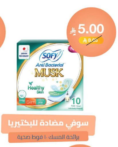 available at صيدلية المتحدة in مملكة العربية السعودية, السعودية, سعودية - الخبر‎