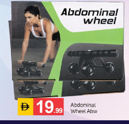 available at سوق طلال in الإمارات العربية المتحدة , الامارات - دبي
