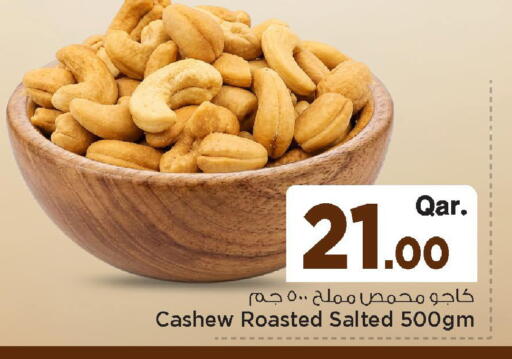 available at مارك & سيف in قطر - الضعاين