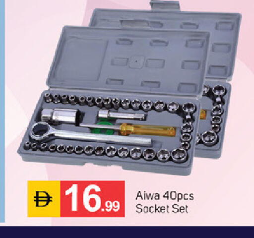 available at سوق طلال in الإمارات العربية المتحدة , الامارات - دبي