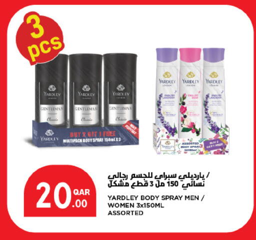 available at ســبــار in قطر - الخور