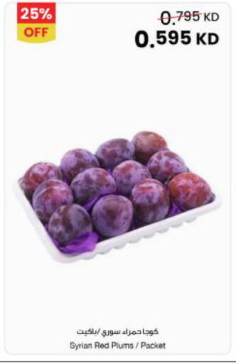 Plums from Syria available at The Sultan Center in Kuwait - Kuwait City