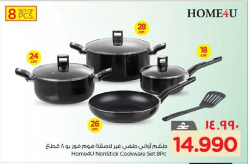 available at Nesto Hyper Market   in Oman - Salalah