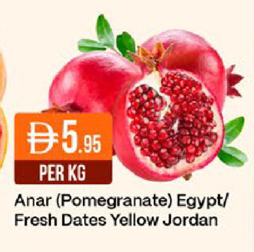 Pomegranate from Egypt Jordan available at ويست زون سوبرماركت in الإمارات العربية المتحدة , الامارات - دبي