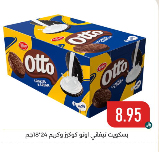 available at تخفيضات العائلة in مملكة العربية السعودية, السعودية, سعودية - المنطقة الشرقية