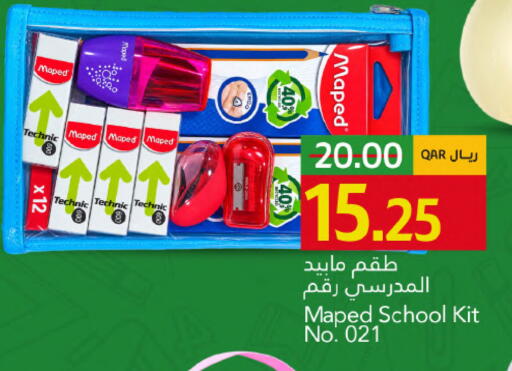 available at جلف فود سنتر in قطر - الوكرة