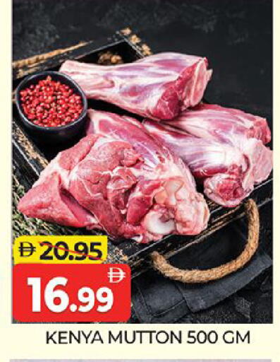 available at المدينة in الإمارات العربية المتحدة , الامارات - دبي
