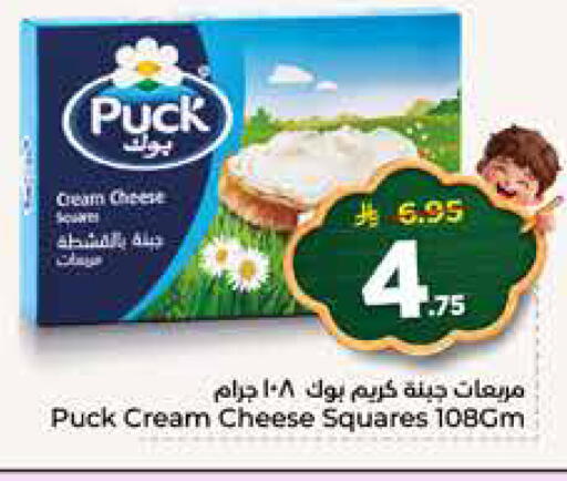 available at هايبر الوفاء in مملكة العربية السعودية, السعودية, سعودية - الرياض
