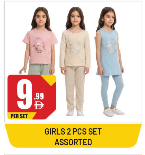 available at Dream Land in UAE - Sharjah / Ajman
