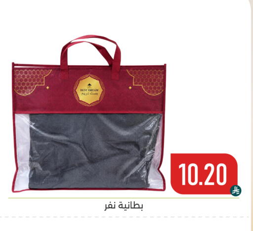available at تخفيضات العائلة in مملكة العربية السعودية, السعودية, سعودية - المنطقة الشرقية