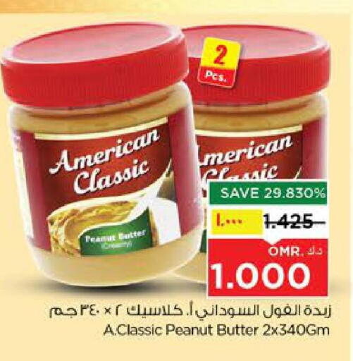 available at Nesto Hyper Market   in Oman - Salalah
