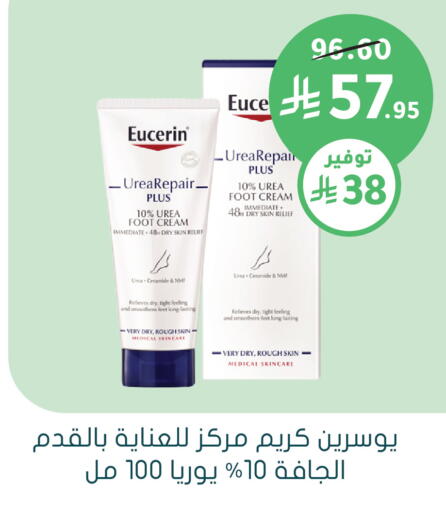 available at Nahdi in KSA, Saudi Arabia, Saudi - Qatif