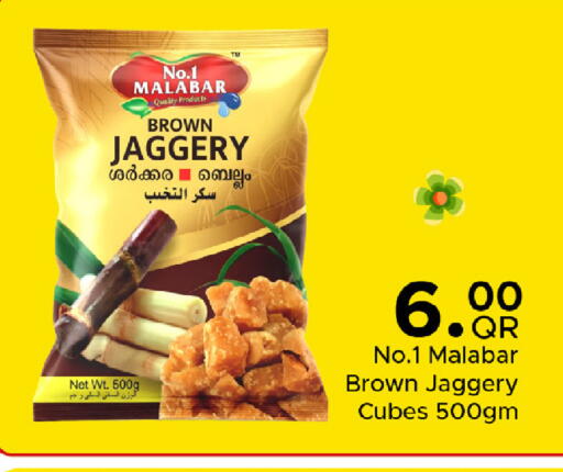 available at Family Food Centre in Qatar - Al-Shahaniya