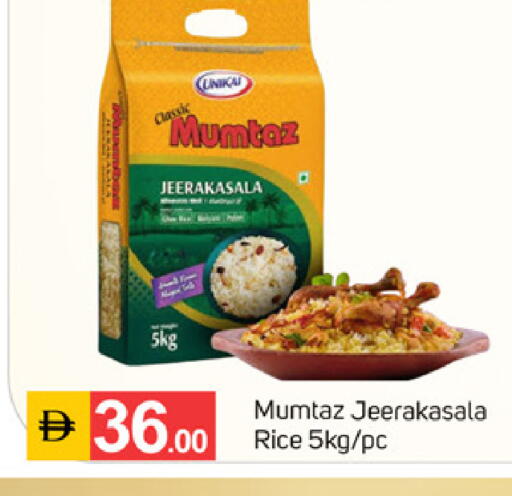available at سوق طلال in الإمارات العربية المتحدة , الامارات - الشارقة / عجمان