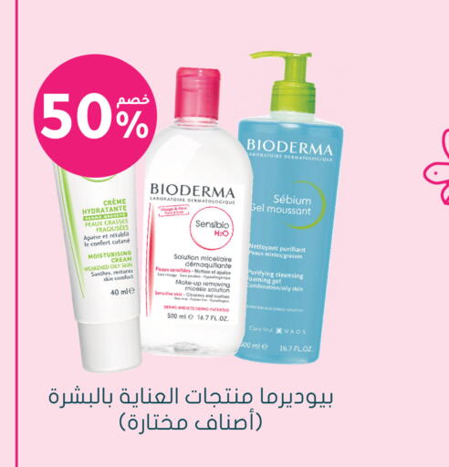 available at  النهدي in مملكة العربية السعودية, السعودية, سعودية - الدوادمي
