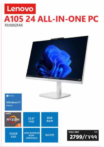 available at إماكس in قطر - الريان